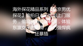 国产麻豆AV 蜜桃影像传媒 PMX002 清纯秘书 遥控电干 斑斑