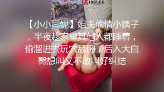 美女在家被朋友迷奸内射 眼都睁不动 操的时候反应很大不断呻吟