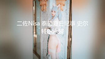 貞操帯の女29