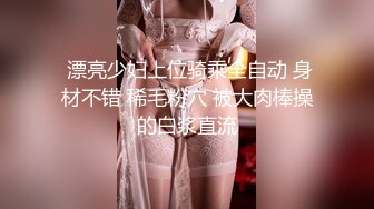 公司领导酒店潜规则财务刚来上班的漂亮美少妇,美女一脸不情愿还被狠狠爆插,干的奶子乱晃,操肿的节奏啊!