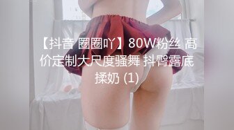 舔奶盖的小公主206(1)