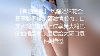 强推荐顶级女模，颜值身材天花板，99年微博网红【抖娘利世】私拍视图，真空连体裙激凸骆驼齿白虎美鲍诱惑十足