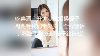   童颜巨乳新人妹妹！腰细胸大两个车灯！展示身材晃奶，漂亮闺蜜在旁边，张开双腿粉穴特写