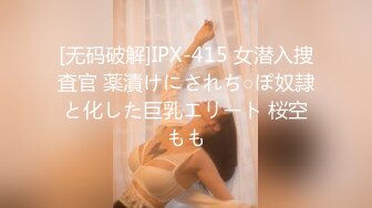 359_(探花)20231208_玛沙拉蒂