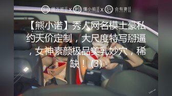 【情感博主李寻欢呀】门票138，坐标长沙，3000网约外围女神，肤白貌美温柔多情，超清1080P修复版