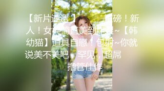 网格年轻妹子跟情人嘿咻先口在含