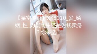 约00后极品丰满妹子 身材诱人蜜桃臀❤️小伙骗美女戴上眼罩 偷偷录下来~1