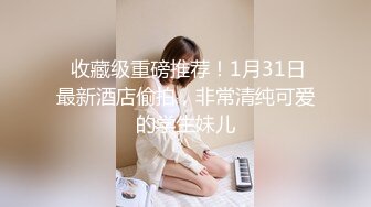 XJX-0071 狐不妖 陪玩御姐贵宾级游戏体验 香蕉视频