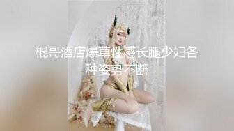 麻豆传媒 Pussy Hunter PS017 激情3P黑丝巨乳家政妇