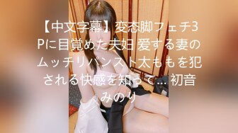  2024-12-10 MCY-0257 麻豆傳媒 輪姦高傲性感AV女優-梁芸菲