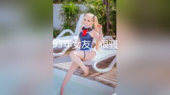 【新片速遞】 骚气十足美女！炮友不得行，自己跳蛋自慰，开档黑丝超嫩粉穴，骑乘操逼没几下就射，满足不了