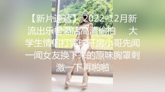 极品淫荡母狗VS胸下纹身女神性爱私拍甄选 跪舔J8后入蜜桃丰臀 抽插粉穴