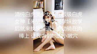 ❤️【推特 DOGKING】顶级大神约操各种00后反差婊 淫荡下贱骚母狗