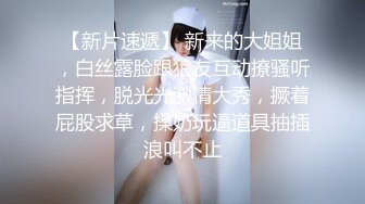 色女裁缝的量身服务 001