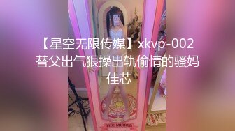 【新速片遞】 极品尤物美少女！卫生间和男友玩！性感情趣装，吊带黑丝袜，一顿扣穴舔奶，坐在马桶上骑乘抽插，妹妹非常骚