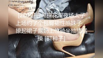 ❤️超顶通奸乱伦❤️真实父女乱伦，强迫睡觉的女儿 各种骚话强迫女儿操逼，最后射身上！突破世俗的枷锁精彩对白