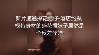 【新片速遞】叫爸爸的小母狗黑丝情趣让小哥调教玩弄，无毛白虎逼清纯粉嫩好身材，多体位蹂躏抽插道具玩弄，最后射她嘴里