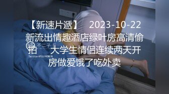 肉嘟嘟的嫩妹子被男友无情玩弄，专业角度上演吃逼狂魔 应该是肾虚了，带个道具狠狠插