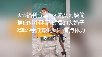 剧情演绎野战勾引滴滴女乘客路边开操，很刺激