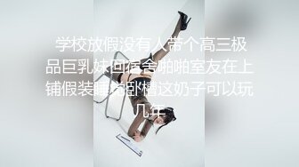 公司气质漂亮的美女主管,聚餐喝多了送她回家后看见性感白嫩的大长腿,忍不住扑上去扯掉内裤半推半就上了她!