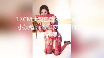 骚气妹子穿着牛仔裤尿尿搞湿一片 闺蜜拿着双头龙双人抽插自慰插对方 很是诱惑喜欢不要错过