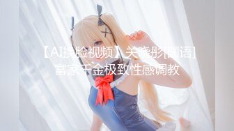 麻豆传媒-兔子先生-痴女3P前篇双爆乳夹击