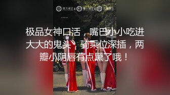 知名網紅主播自慰不雅影片破解流出