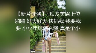  诱惑的小女人，按摩店内春色无边，23岁娇俏小姐姐，玲珑玉体横陈，水流汩汩被花式插入