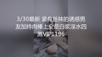 -美女口交假JJ 超大震动棒震动阴蒂 假JJ插逼 来回抽插