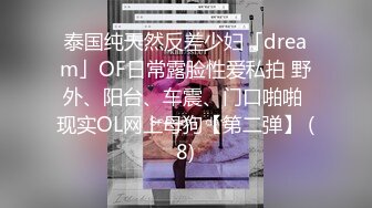 如向日葵的女孩--卖萌希瑞❤️ 清纯且可爱，情趣护士服