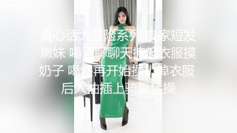 美女闭着眼睛享受被干