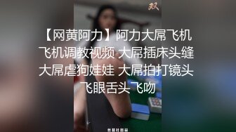 超颜值极品女神〖狐不妖〗❤️黑丝双马尾主打的就是一个反差，撅高高屁股主动用小穴温暖爸爸的大鸡巴～淫水好多！