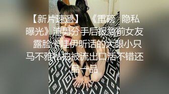 短时性处理女学生 和天然文雅、任性的地方城市无毛美少女拘束内射SEX 皆乃濑奈