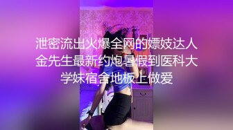 学校女厕全景偷拍多位漂亮学妹的各种美鲍 (8)