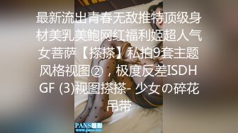 商场女厕全景偷拍红唇小姐姐全程陪小姐姐蹲下去（拍BB）我膝盖得废了