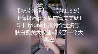 饥渴少妇车内发骚