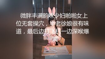 两个国产极品丰满肥臀女神，豪华酒店里面，全裸自慰，道具插的逼逼流了很白浆淫水很刺激