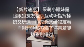 与大学妹子