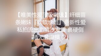 反差！武汉青职郑思瑶 00后二次元萝莉妹子表面清纯背地做狗 反差满满