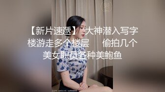 【AI换脸视频】辛芷蕾 情趣连体网袜，无毛小穴二连发射