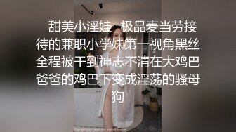 韩国娇艳伪娘『CDwant』可爱小女仆被主人窗前爆操无套内射