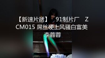 【新片速遞】私房大神隔墙有眼最新女厕❤️窥拍日记制服女神内裤里隐藏的秘密 