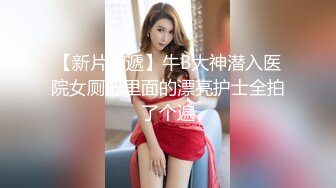  清纯白虎美少女 天花板级白虎女神米胡桃可爱女仆妹妹，被主人干到高潮内射中出！