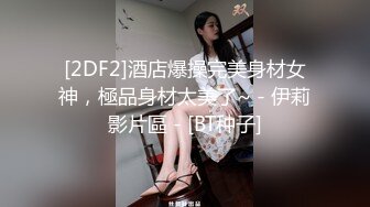  超推荐绝版资源秀人网巨乳女神尤妮丝千元定制新作-浴室揉奶情欲爱 超强喷血诱惑