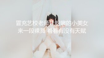 獨家網路熱點視訊格子裙美女廁所口交啪啪