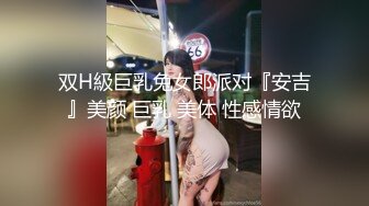 办公楼女厕偷拍高跟长发美女茂盛的森林遮不住肥唇