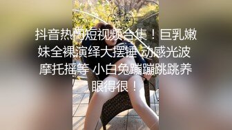 ❤淫荡眼镜小女友，扒3下裤子就要吃屌，翘起屁股让男友玩穴，主动骑乘位，坐的很猛，两个大奶直晃动