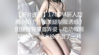 最新情趣酒店摄像头偷拍眼镜男午后约炮单位短发气质美女同事美女腰力不错，床都快塌了