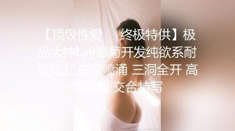 ⭐⭐⭐抖音微博网红【丹妹呀】极品纹身尤物3P性爱重磅流出