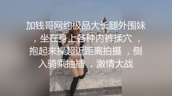  顶级粉嫩肥鲍美女白丝振动棒双管齐下，自慰出白浆炮友直接操